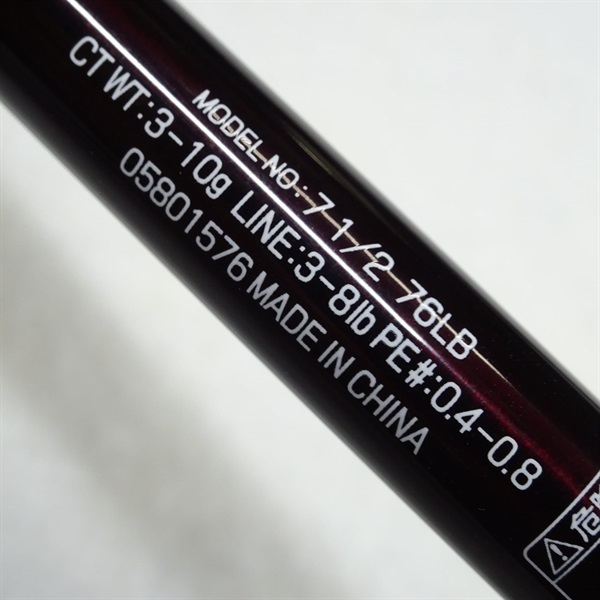 ７　１/２　セブンハーフ７６LB